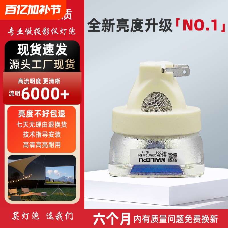 适用于松下ET-LAE200 LAE200C PT-SLX60C/PT-SLX65C/PT-SLX70C/PT-SLX75C/PT-SLX80C/PT-SLX80CL投影机仪灯泡