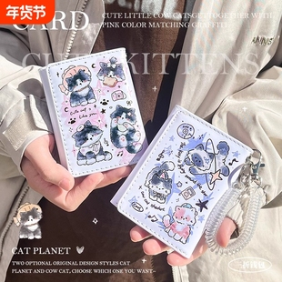 可爱卡通猫咪短款钱包女多卡位新款学生儿童小巧便携零钱包卡包男