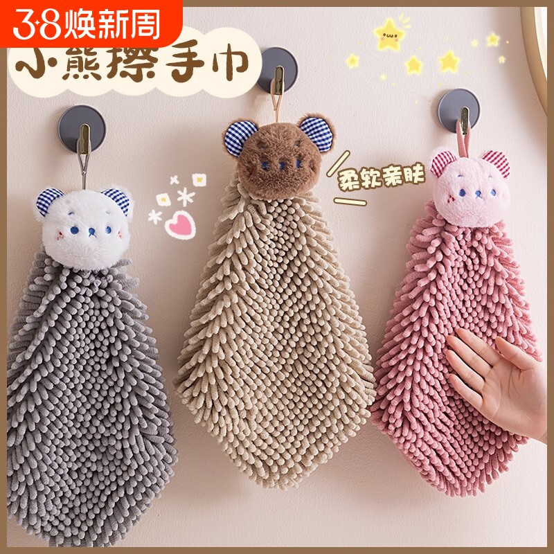 雪尼尔擦手巾挂式吸水布厨房卫生间高颜值可爱儿童毛巾加厚搽手帕