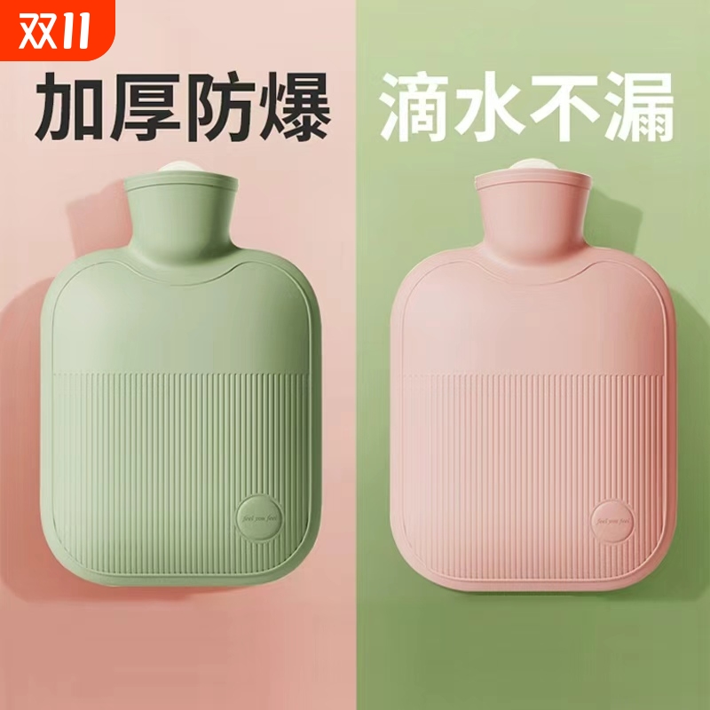 热水袋注水暖肚子暖水袋暖手宝暖被窝神器热敷专用防爆毛绒取暖