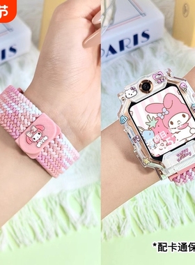 卡通适用小天才电话手表表带Z10/z9/z8a/少年版Z6pro编织Z6A弹力D2/Q1A/D2A/Q2A磁吸Z7Q1C保护壳Q1R巅峰版