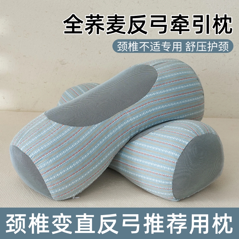 荞麦枕护颈椎枕头枕芯睡眠专用成人男圆柱形偏硬荞麦壳全荞麦肩颈