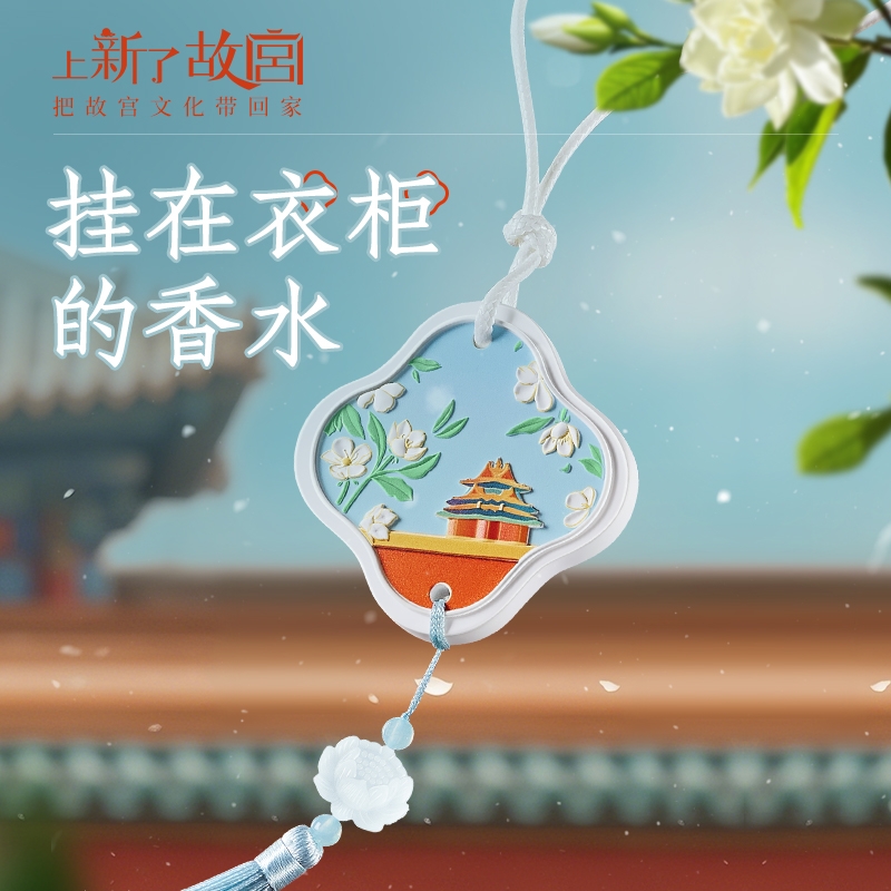 衣柜香薰让每件衣服留香