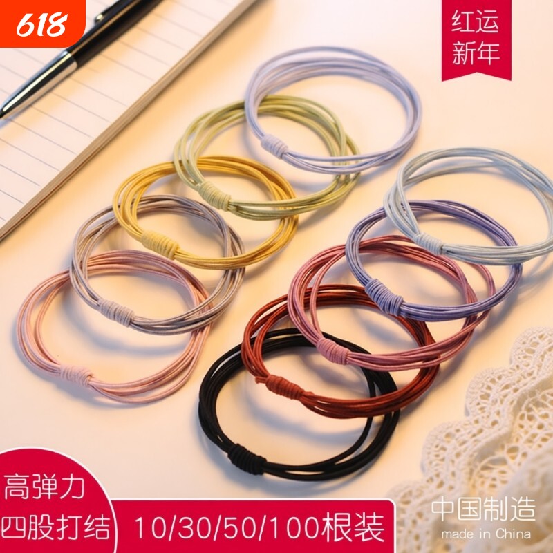 高弹力耐用扎头发头绳双拼色发圈橡皮筋女扎头皮套气质黑发绳