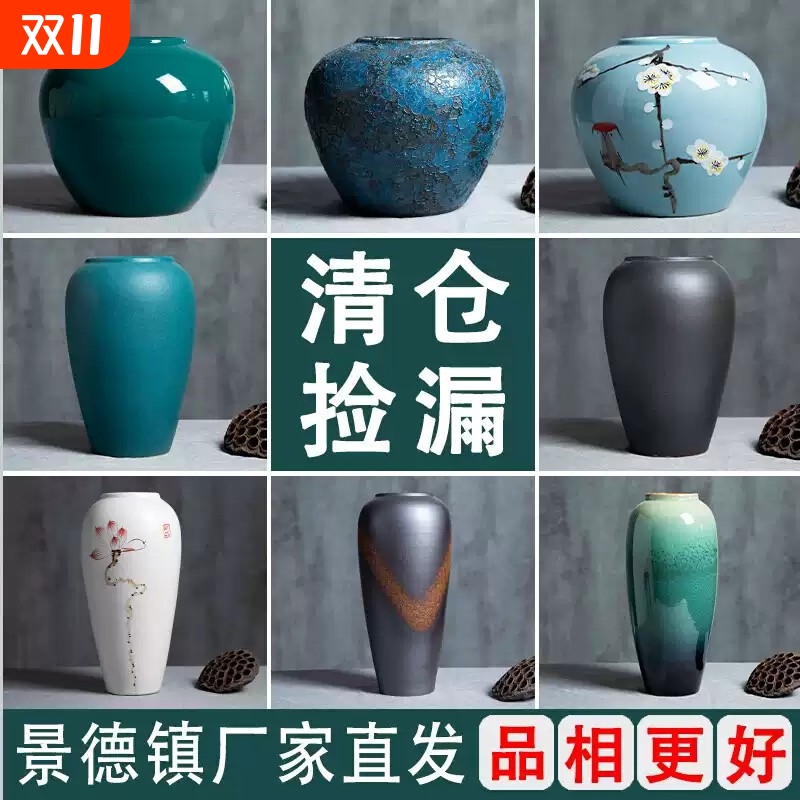 景德镇花瓶陶瓷摆件客厅插花新中式轻奢装饰品复古大花盆瓷器孔雀