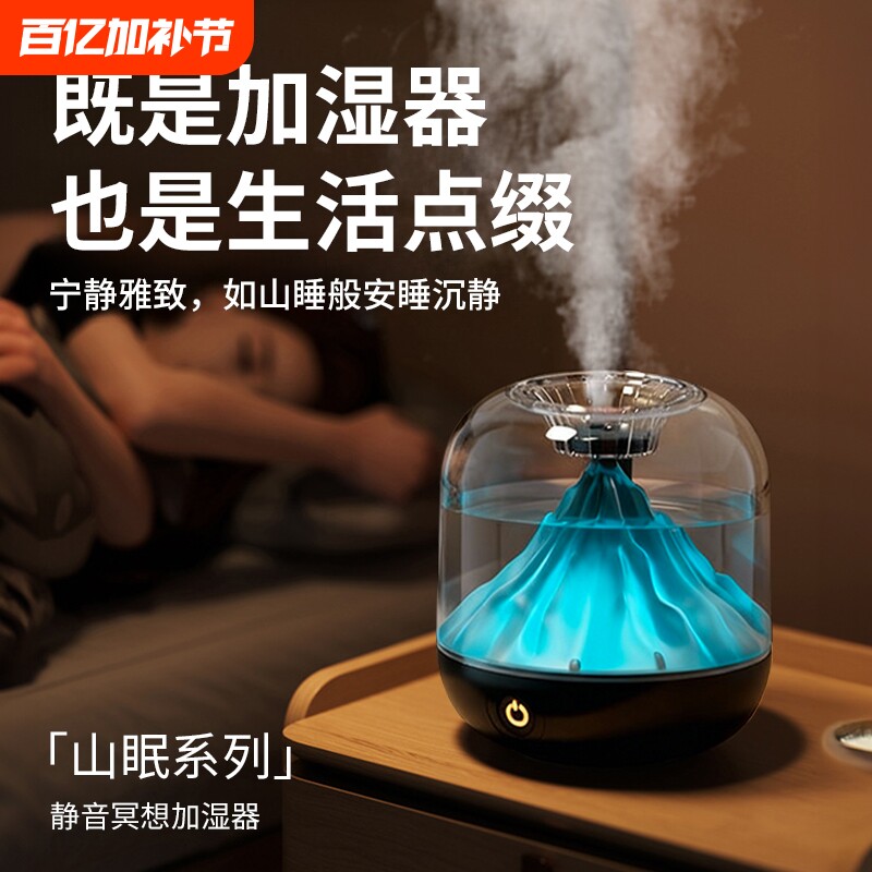 USB加湿器卧室家用静音大喷雾办公室桌面孕妇婴儿宿舍学生大雾量