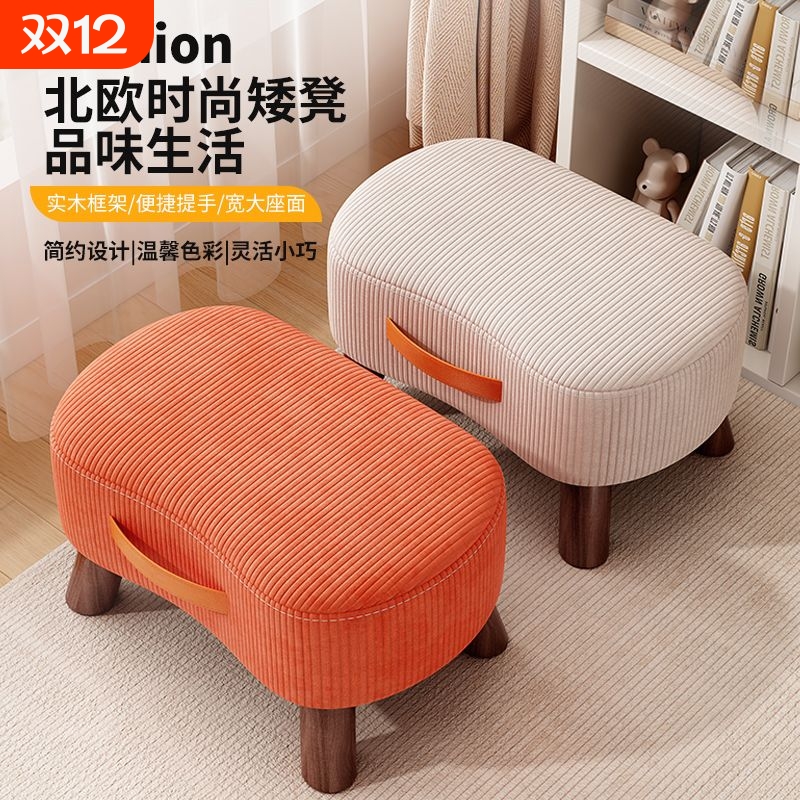 小凳子家用矮凳板凳结实耐用沙发凳坐墩客厅舒适久坐不累的小椅子