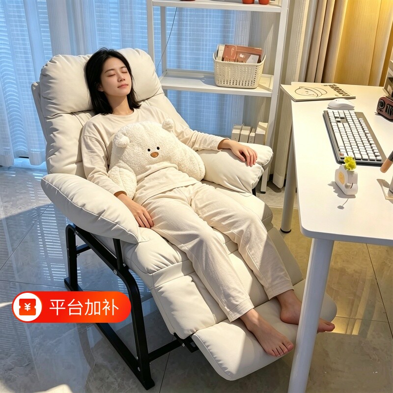 躺椅办公室午休午睡折叠床家用休闲可躺可坐两用电脑椅懒人沙发椅