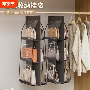 包包收纳神器省空间衣柜悬挂式透明放包挂袋多功能挂包架收纳袋