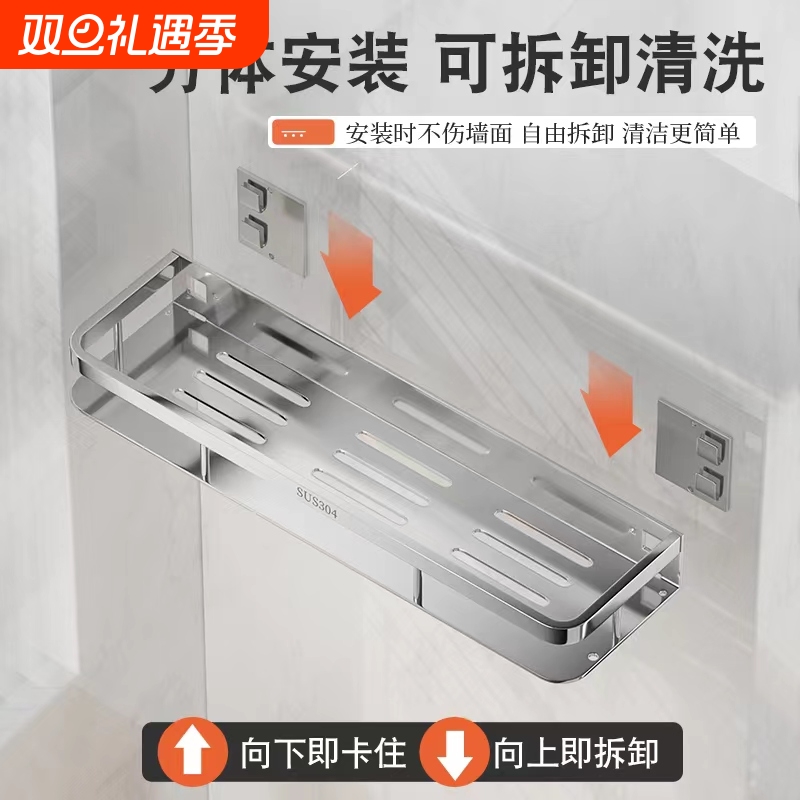【可拆卸】加厚不锈钢壁挂置物架