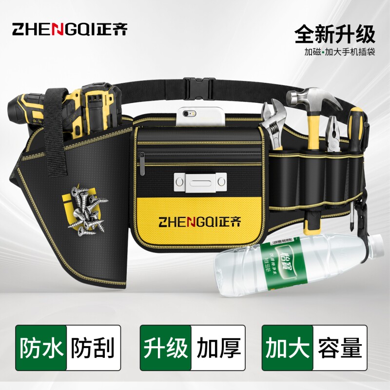 电工工具包木工专用便携小腰兜图片