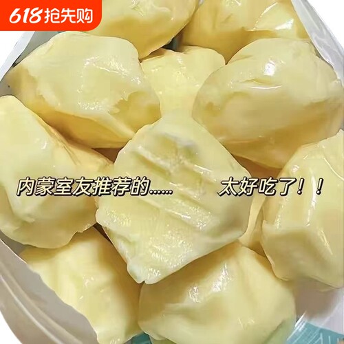 无蔗糖手工奶酪块|千人回购