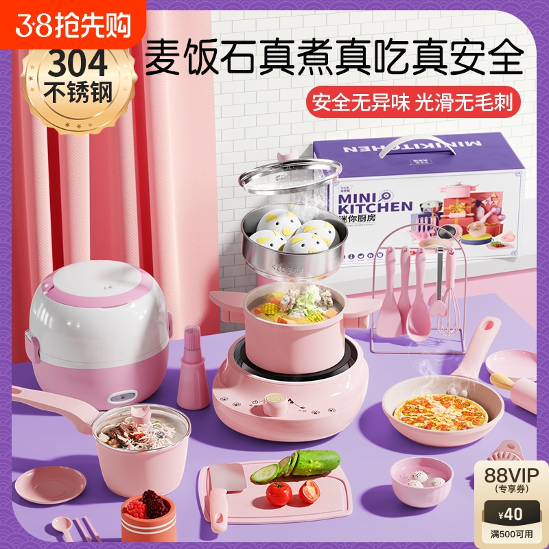 ۻ㣺304-ճ296-ۡ¯ СװͯҼȫʵŮ234Ԫ4(58.5Ԫ/)