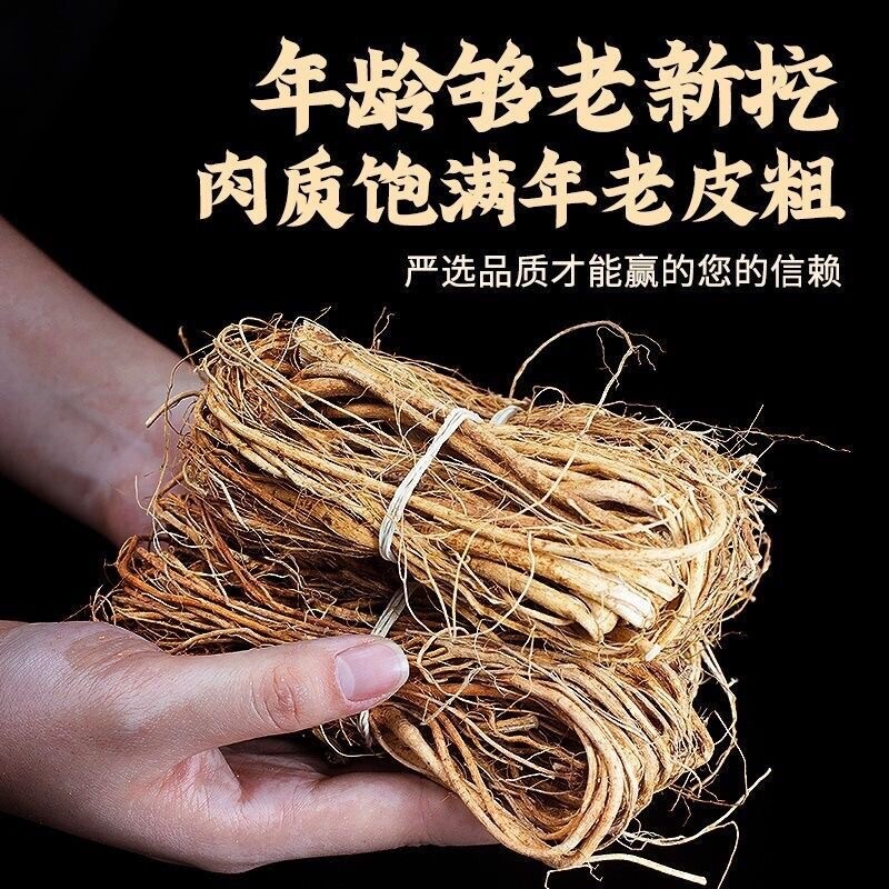 广西五指毛桃新五指毛桃根牛奶根干货搭土茯苓煲汤材料五指毛桃段