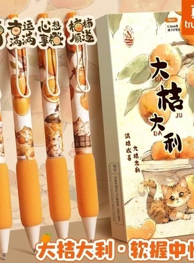 真彩按动中性笔签字笔黑笔高颜值贴片ins风黑色水笔初中生专用刷题笔可爱好看的女生款速干顺滑学生奖励文具