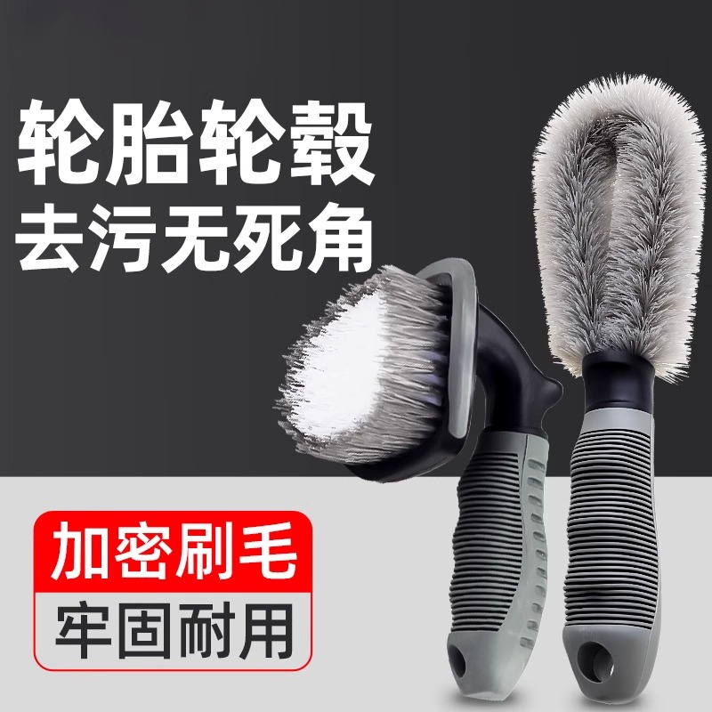 汽车轮毂刷轮胎洗车刷子软毛摩托车清洗工具全套神器刷车专用毛刷