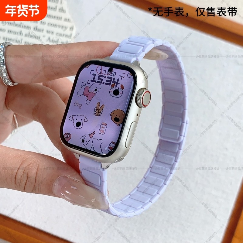 适用小米手环9pro表带8Pro手表腕带红米Watch5替换带高级感款硅胶磁吸智能运动透气新款女生配件男红色粉色,智能设备,智能手表手环表带/腕带,淘宝优惠券,粉丝福利购,淘宝优惠卷