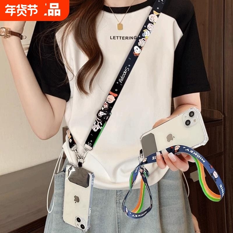 手机挂绳斜挎可背挂脖绳手机壳链带子背带斜背吊绳结实挂饰宽版防丢失