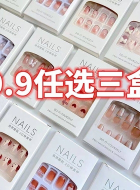 穿戴甲2025新款美甲甲片高级显白中长款ins纯欲风学生指甲贴片