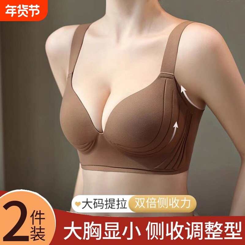 内衣孕妇专用怀孕期无痕大胸显小聚拢收副乳防下垂大码薄款文胸罩