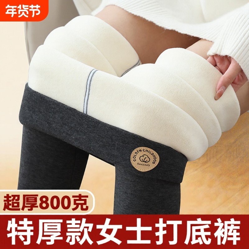 羊羔绒打底裤女外穿秋冬款加绒加厚保暖裤大码秋裤棉毛裤平纹超厚,女装/女士精品,打底裤,淘宝优惠券,粉丝福利购,淘宝优惠卷