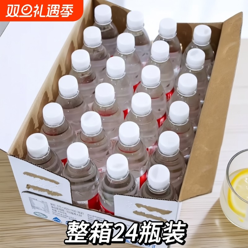 昆 仑 山雪山天然矿泉水350ml*24瓶整箱装多规格高端饮用水
