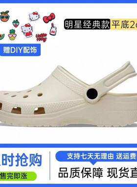 经典明星洞洞鞋贝雅四季凉鞋云朵泡芙标男女儿童紫色粉色蓝色鞋子