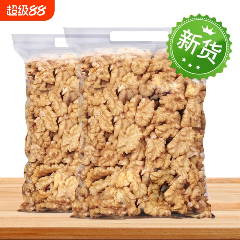 生核桃仁熟核桃仁2025年去皮无添加官方旗舰店500g薄皮新货烘焙