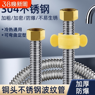 304不锈钢4分冷热波纹管热水器进水管软管马桶高压防爆金属连接