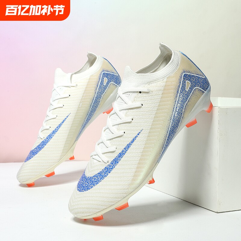 刺客16足球鞋长钉FG碎钉学生顶猎鹰比赛儿童透气训练鞋女粉色白色