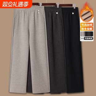 子加绒长裤 松紧腰休闲直筒裤 中老年女冬季 妈妈秋冬洋气毛呢阔腿裤