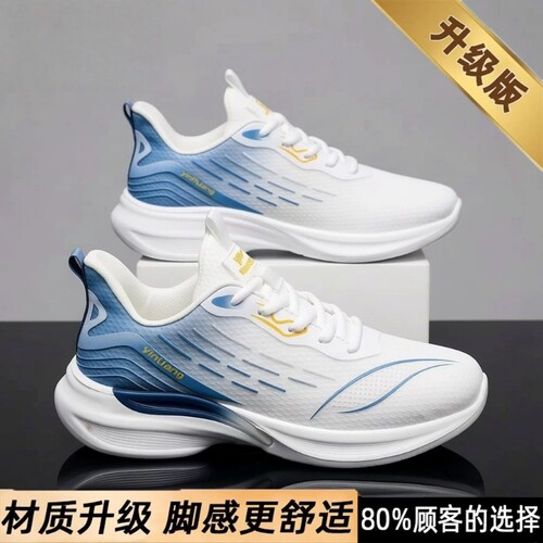 夏季新款百搭舒适休闲鞋软底减震