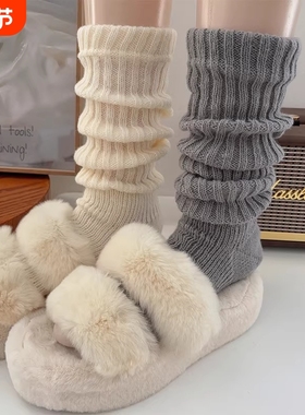 堆堆袜套袜子女辣妹y2k小腿袜秋冬防滑保暖针织中长筒雪地靴腿套