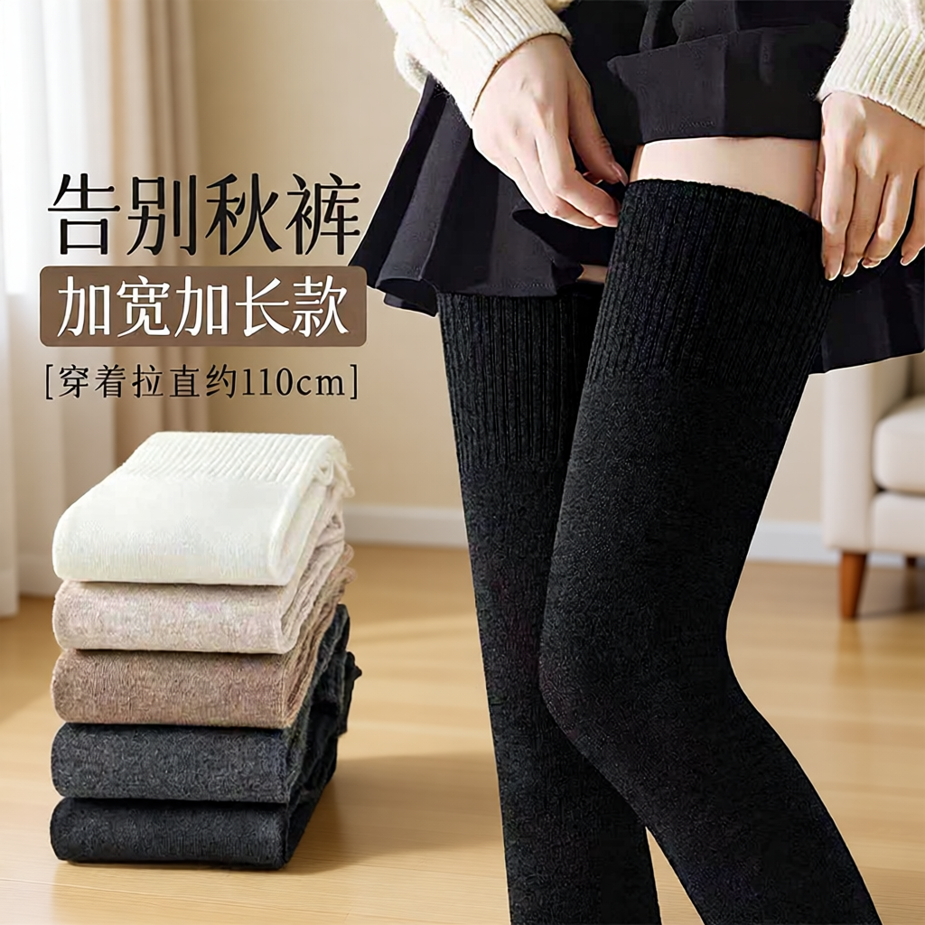 加长加厚黑色无骨保暖蛙腿过膝袜