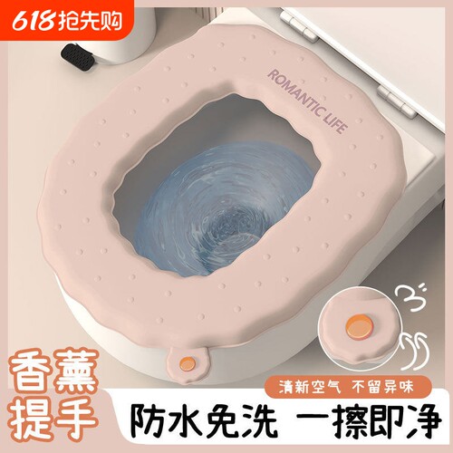 马桶垫两个装四季通用坐便套可水洗坐便器垫子保暖马桶垫圈