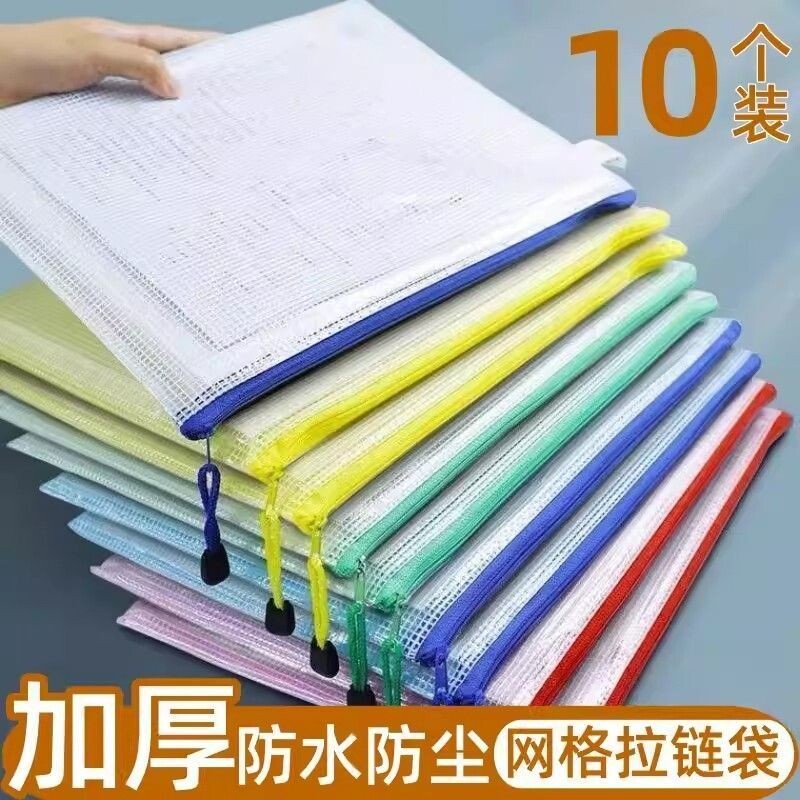 加厚透明文件袋A4|超7000次加购图片