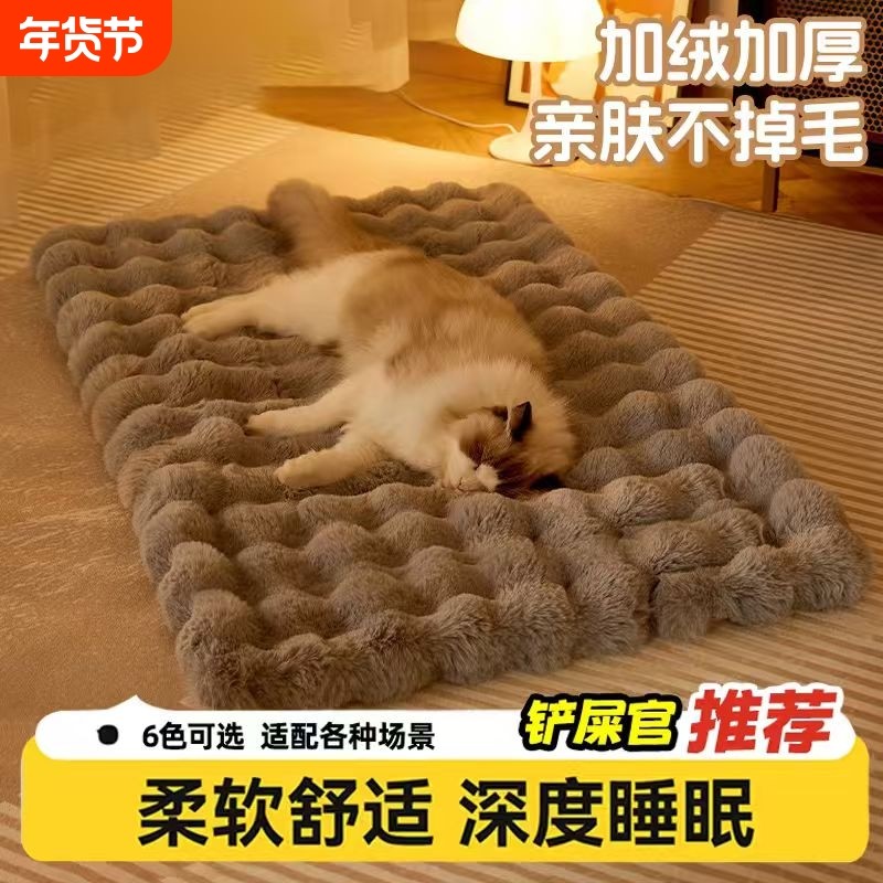 宠物猫垫子猫窝冬季保暖狗窝用狗狗睡垫冬加厚猫咪床猫毛毯子毛绒,宠物/宠物食品及用品,猫狗垫子,淘宝优惠券,粉丝福利购,淘宝优惠卷