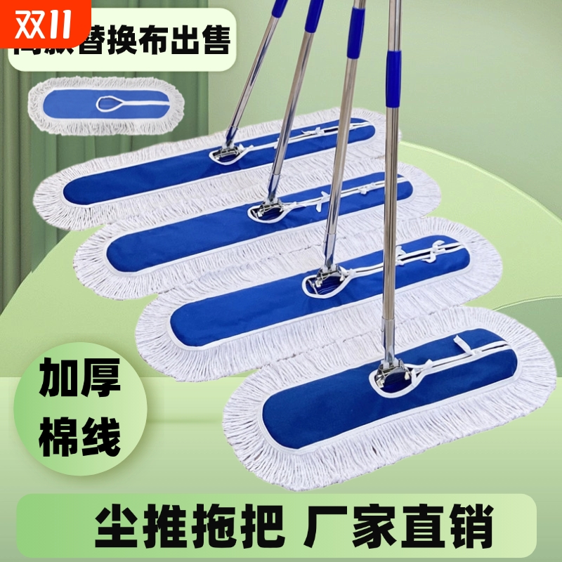 平板拖把替换布棉线拖布酒店地拖套商用尘推大号保洁排拖家用吸水