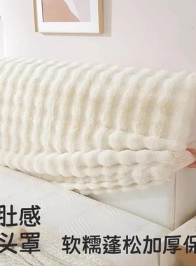 2026弹力全包床头罩现代简约新款加绒通用防尘保护罩套卧室木头