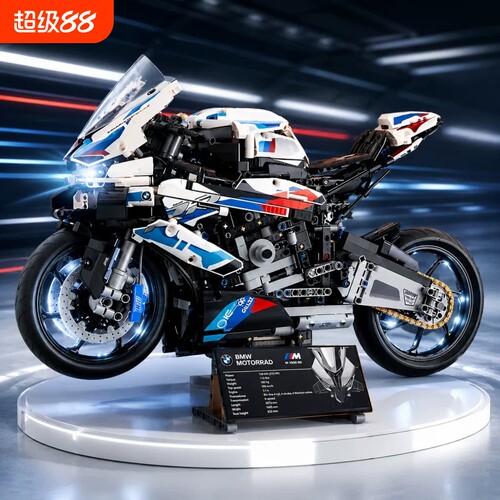 【新品】宝马摩托车积木模型拼装