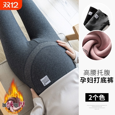 秋冬孕妇打底裤袜加绒加厚保暖外穿纯棉大码可调节高腰托腹不掉档