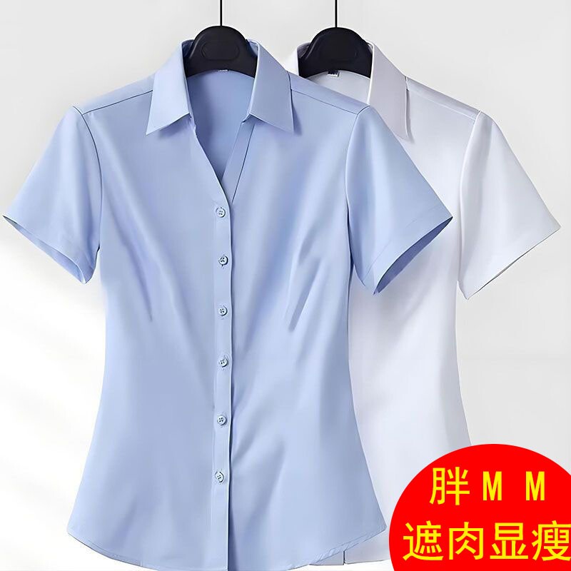 韩版v领短袖蓝色衬衫女夏季薄款职业正装工作服公务员面试白衬衣