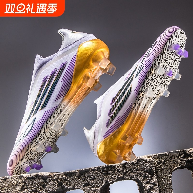 2025男女F50猎鹰tf碎钉无鞋带足球鞋新款儿童中小学生FG长钉粉色