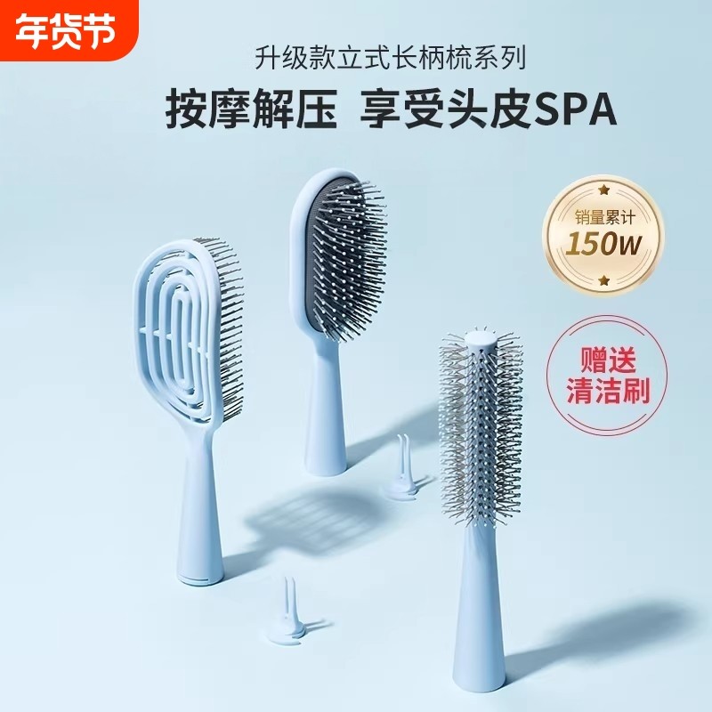 气垫梳蓬松高颅顶梳子按摩梳学生家用造型梳镂空排骨梳直筒梳便携