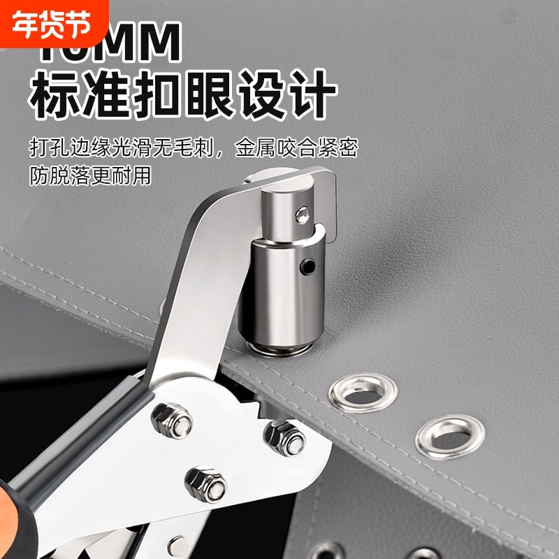 美科篷布打孔器帆布打眼工具打鸡眼洞扣布料雨布鱼眼压扣打孔钳