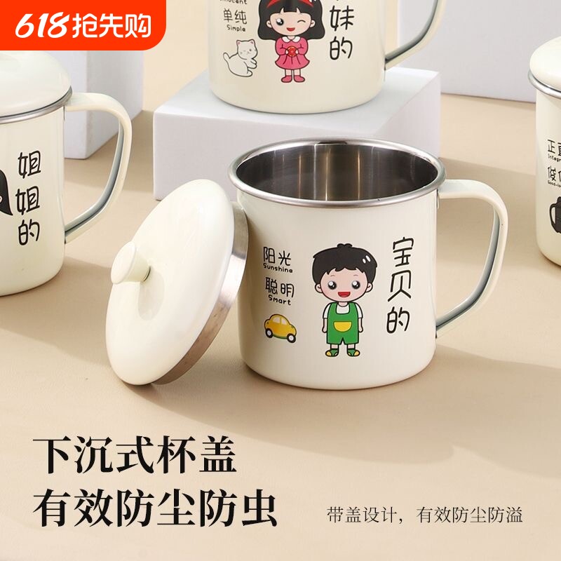 不锈钢卡通茶杯儿童家庭喝水杯子一家人304可爱亲子牛奶杯马克杯