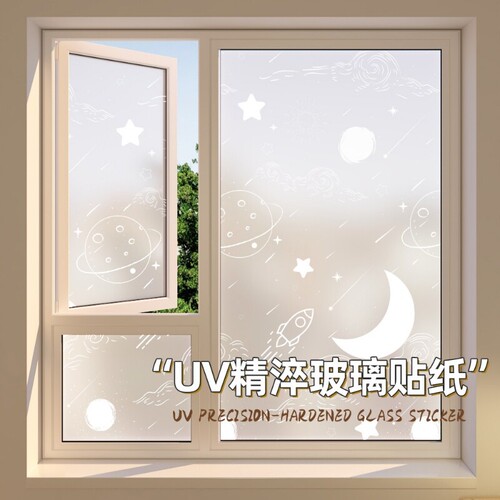 窗户防走光玻璃贴膜透光不透明