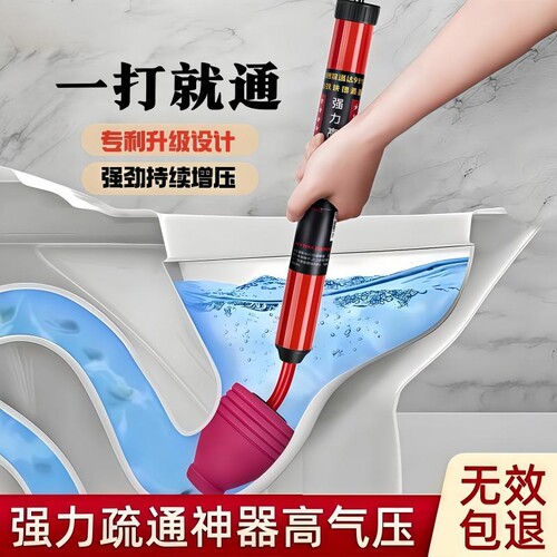 马桶疏通神器一炮通高压气通厕所下水道通用管道疏通堵塞专用工具