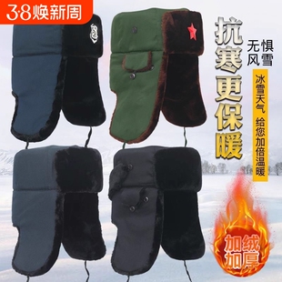 雷锋帽子男冬季加绒加厚东北大棉帽特厚中老年护耳帽保安执勤棉帽
