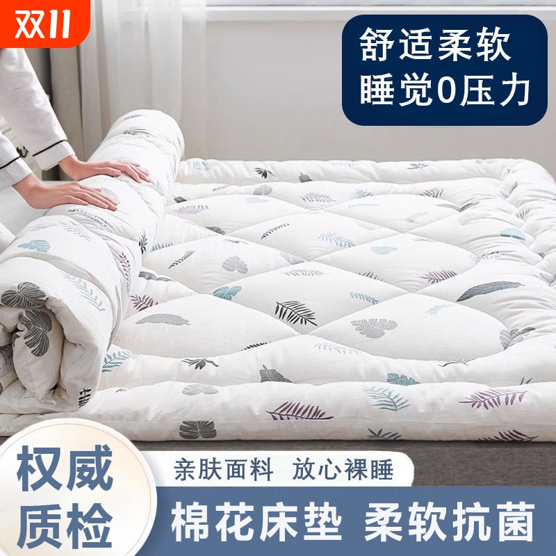 【全网热销】棉花床褥垫吸湿透气